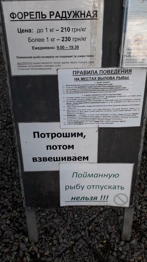 Apartment 30 M2 On Sergei Esenin 11 Kharkiv Eksteriør bilde