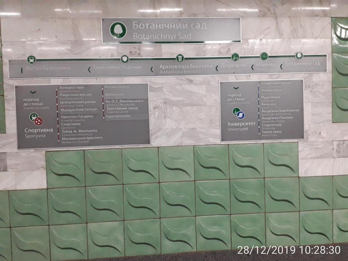 Apartment 30 M2 On Sergei Esenin 11 Kharkiv Eksteriør bilde